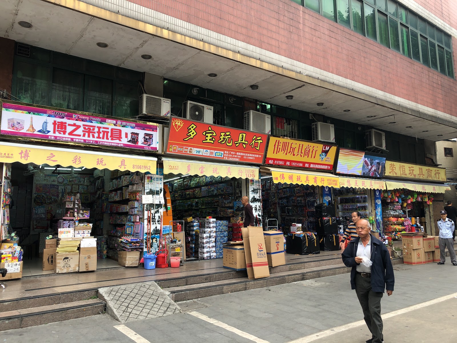 Haizhu Market