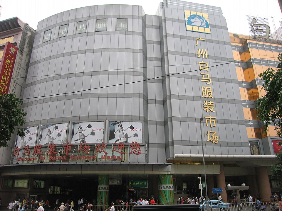 Baima Clothing Market